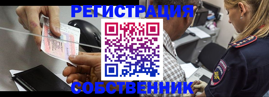 временная регистрация для всех в Среднеуральске